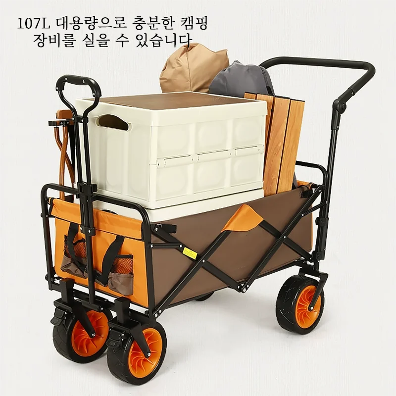 3-in-1-Folding-Outdoor-Wagon-for-Children-and-Goods-150L-Garden-Trolley-Outdoor-Camping-Picnic-2